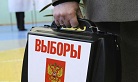 Выборы Иркутск 2013